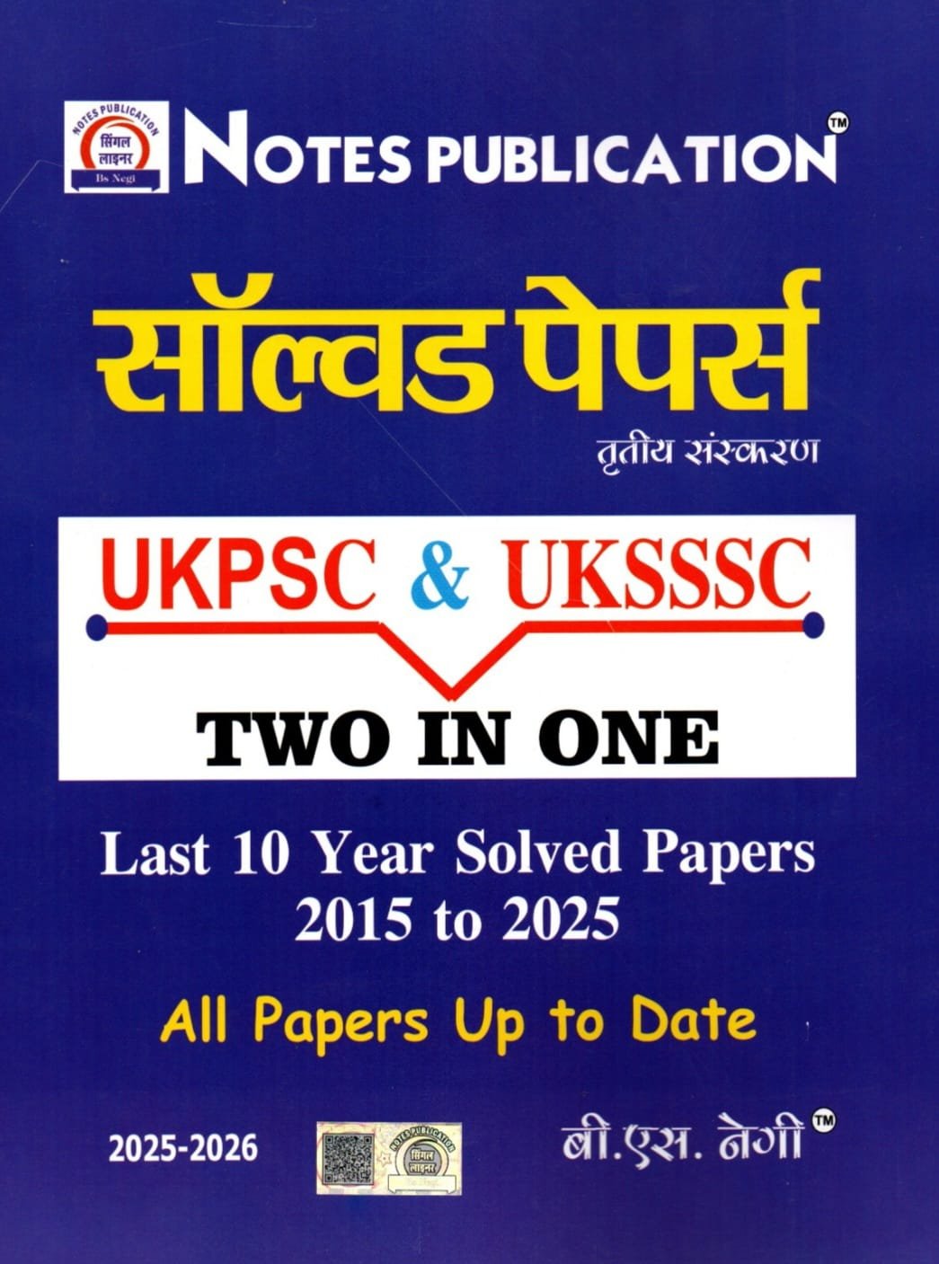 black printed coffee mug